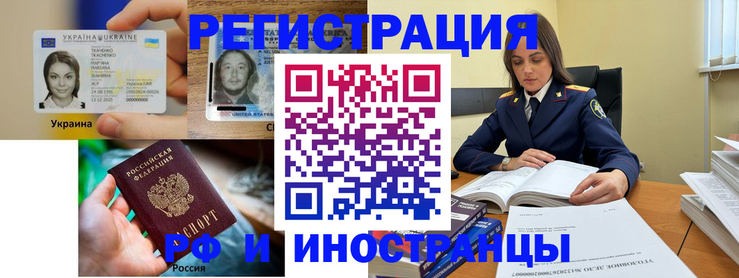 прописка от собственника в Кирово-Чепецке