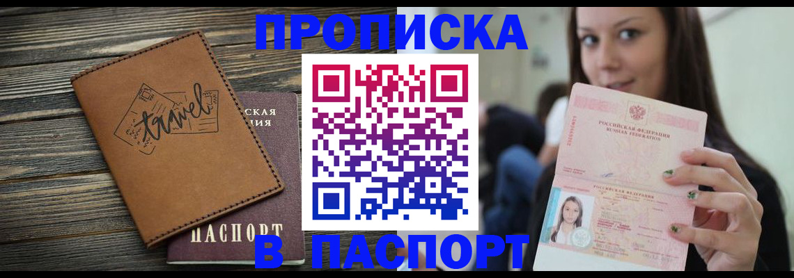 регистрация для дет. сада в Кирово-Чепецке