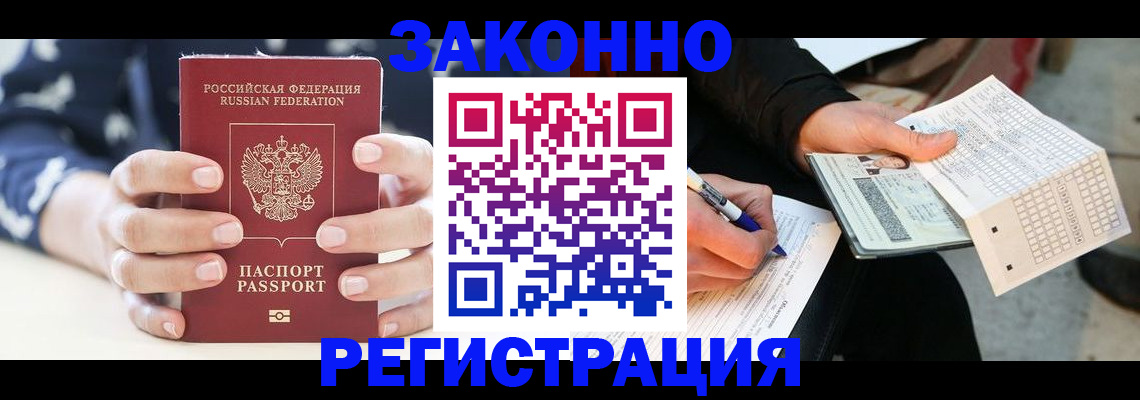 регистрация для школы в Кирово-Чепецке