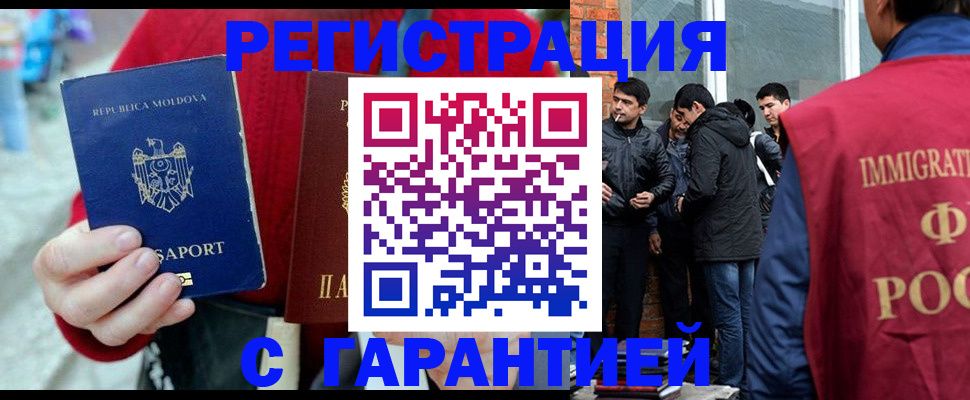 временная прописка в Кирово-Чепецке