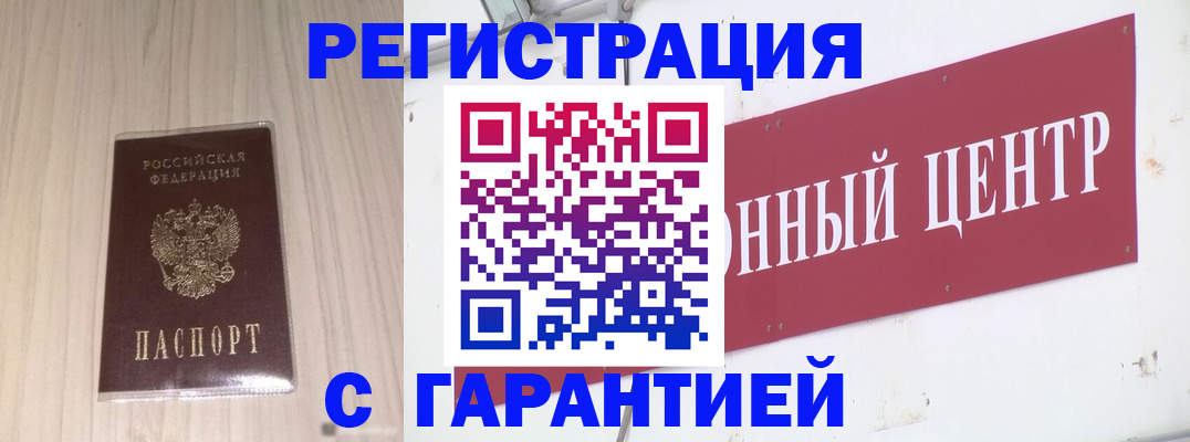 прописка для кредита в Кирово-Чепецке